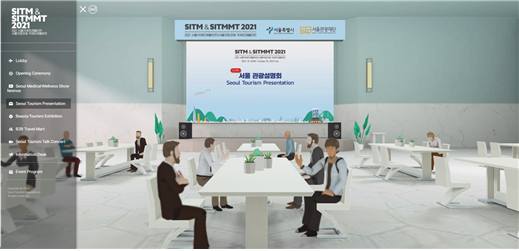 (Seoul) Nền tảng tổ chức Hội thảo Trực tuyến trở lại với phiên bản nâng cấp &#8220;Virtual Seoul 2.0&#8221;