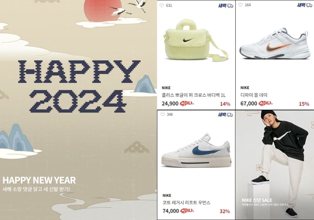 Shoemaker &#8211; Top trang web uy tín trong lĩnh vực footwear tại Hàn Quốc