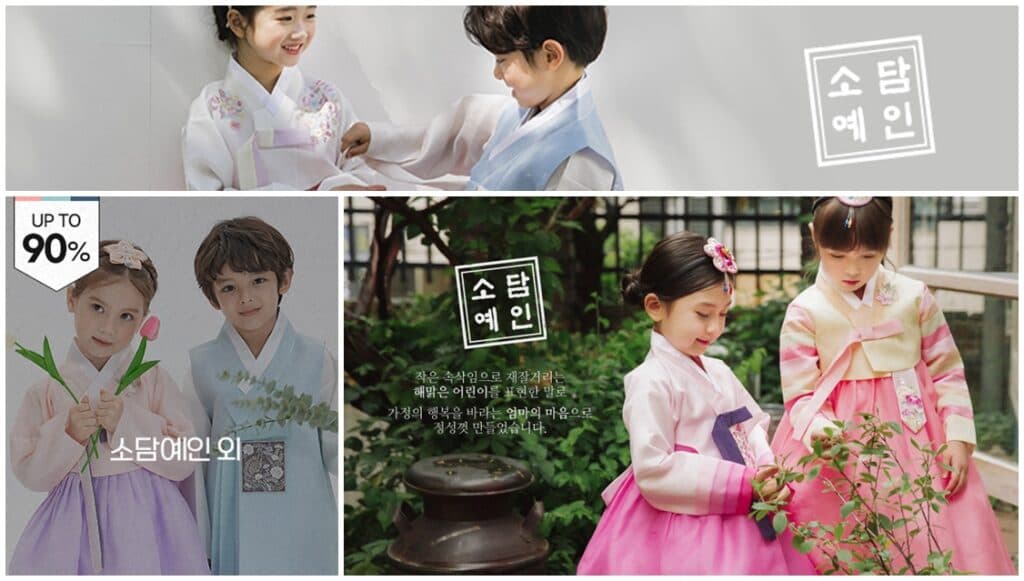 Gói Trọn Yêu Thương &#8211; Hanbok tuyệt đẹp dành cho bé yêu