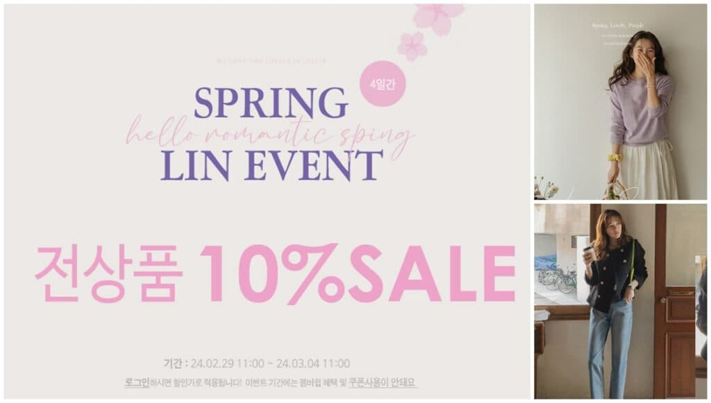 Spring Lin Event 10% Sale Từ Ngày 29/2 Đến 4/3