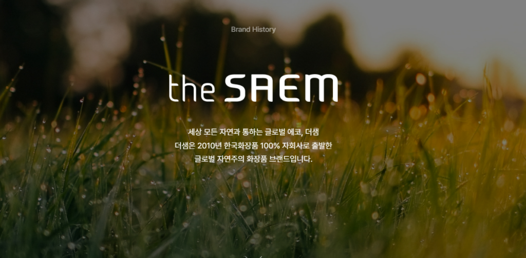 The Seam: Sự Kết Hợp Tinh Tế Giữa Thiên Nhiên Và Công Nghệ Trong Chăm Sóc Da