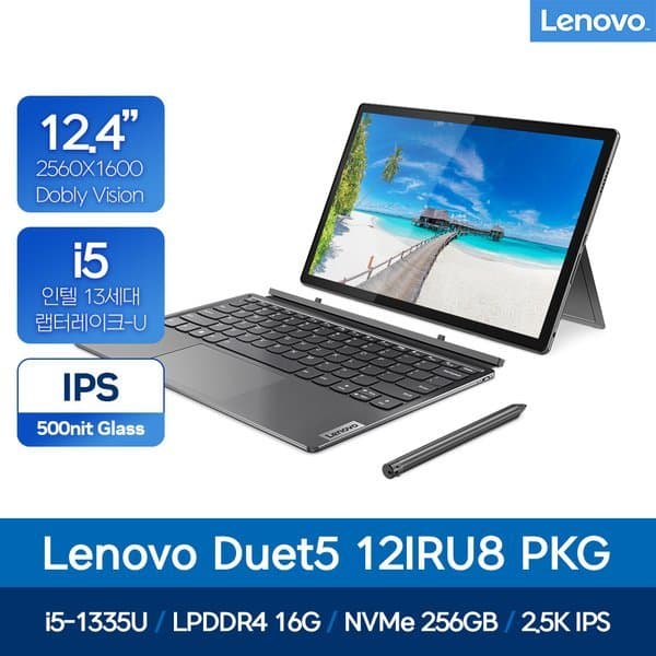레노버 Lenovo Duet5 12IRU 83B3001VKR /13rd Intel® i5/16G/256G/12형 2.5K IPS/FREE DOS