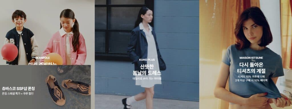 SSF SHOP – Nền Tảng Bán Lẻ Trực Tuyến Cung Cấp Các Sản Phẩm Thời Trang Đa Dạng