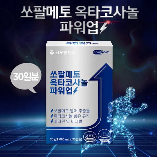 코오롱제약 쏘팔메토 파워업 1000mg*30캡슐 (30일분)