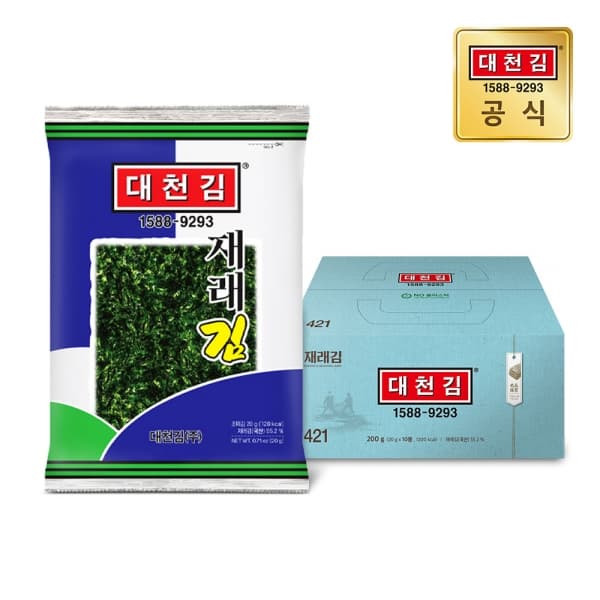 [421] 대천김 재래김 20g 10봉