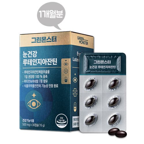 그린몬스터 눈건강 루테인지아잔틴 500mg x 30캡슐(1개월분)