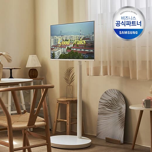 [삼성직배송/무료설치] 삼탠바이미 LS32BM703UK-ST 스마트모니터 M7 32인치 무빙 스탠드