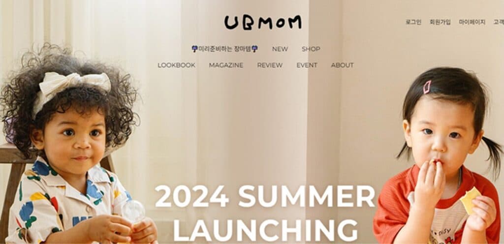 UBMOM CLOSET: Cửa Hàng Thời Trang Trẻ Em Chính Hãng Từ Hàn Quốc