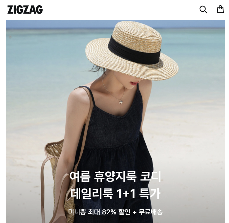 Khám phá ZIGZAG &#8211; Thương hiệu thời trang đẳng cấp từ Hàn Quốc