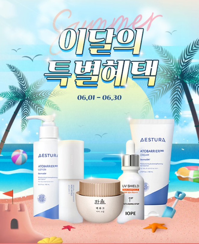 Khám phá Vẻ đẹp Hàn Quốc cùng Aritaum: Trải nghiệm mua sắm đa dạng và chất lượng