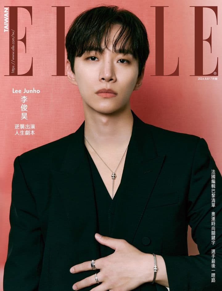 Lee Junho Trở Thành Ngôi Sao Trang Bìa Của &#8220;Elle Taiwan&#8221; Tháng 7