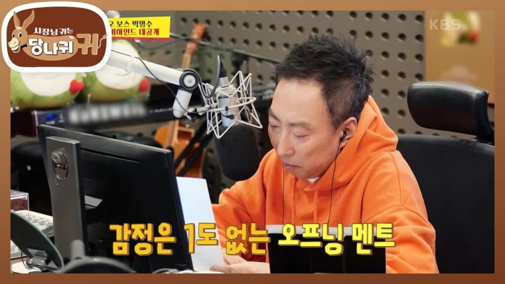Park Myung-soo Quên Số Điện Thoại của G-Dragon