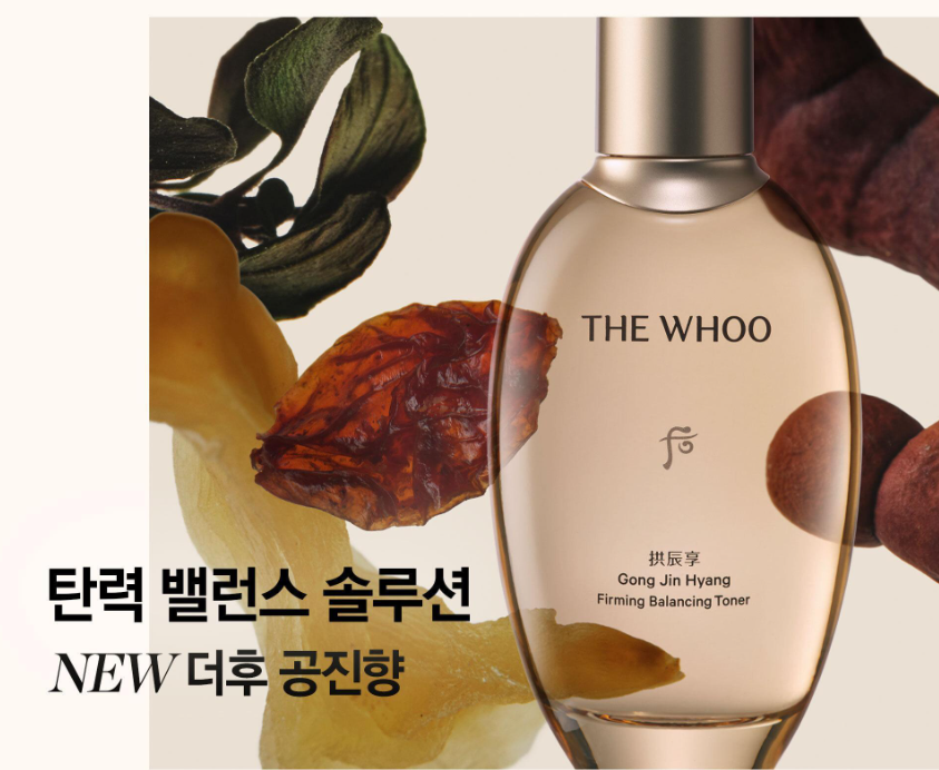 Săn Sale Sản Phẩm THE WOO Chất Lượng Trên OLIVE YOUNG Ngay Hôm Nay!