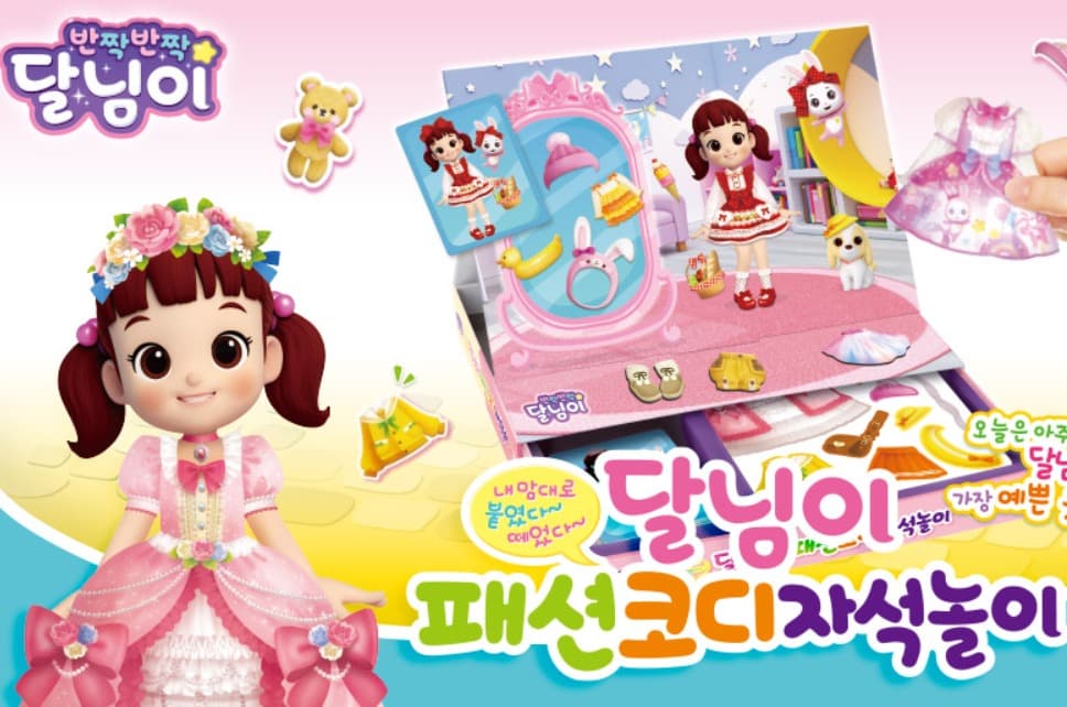 Thiên Đường Đồ Chơi Dành Cho Bé Yêu tại TOYTRONMALL