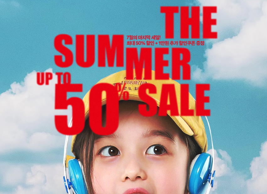 The Summer Sale Up to 50%: Thời Trang Cho Trẻ Em tại JKIDS