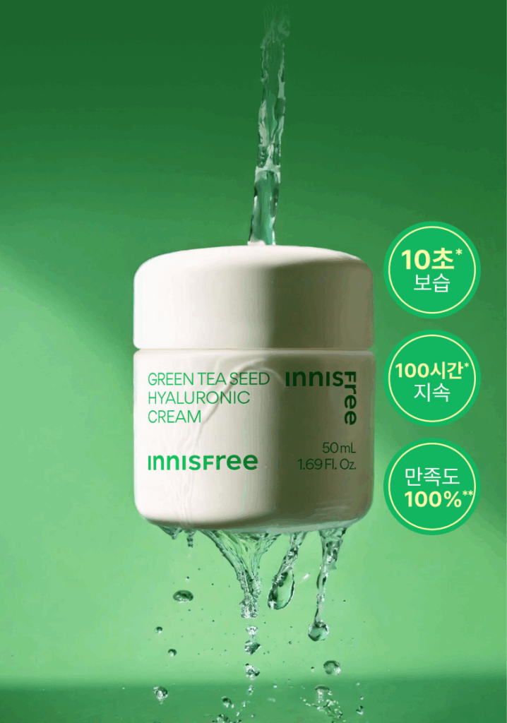 [70%] Innisfree Green tea seed hyaluronic cream Đánh Thức Làn Da Căng Mọng, Mịn Màng