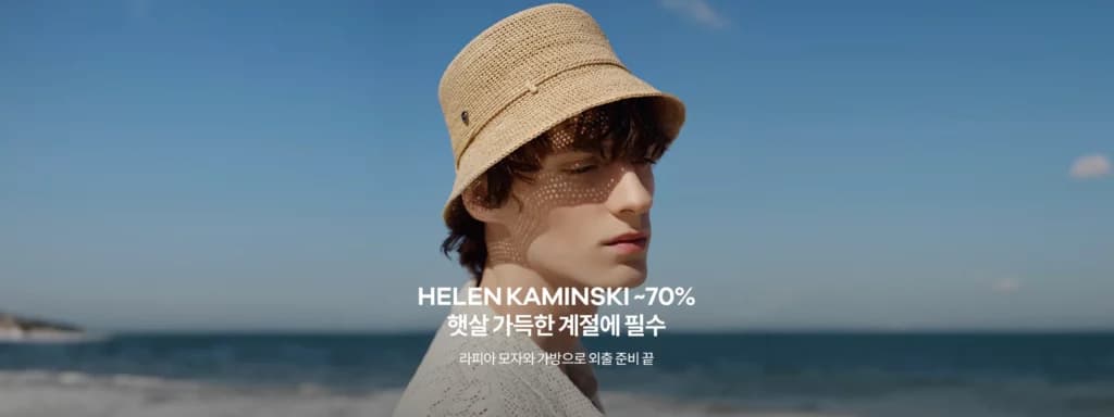 “Giải Nhiệt” Mùa Hè Cùng Helen Kaminski: Ưu Đãi “Cực Sốc” Lên Đến 70% Cho Biểu Tượng Nón Cao Cấp