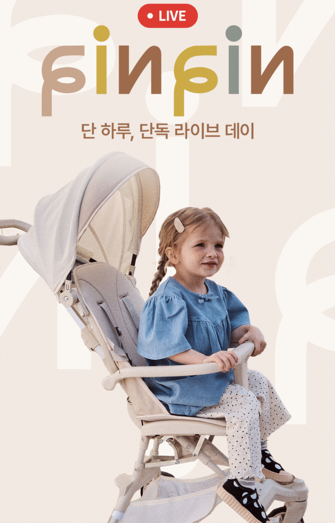 [50%] FIN FIN SIÊU ƯU ĐÃI CHO BÉ YÊU VUI CHƠI HÈ NÀY