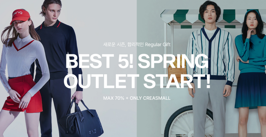 Giảm giá đến 70% bộ sưu tập đồ golf mùa xuân