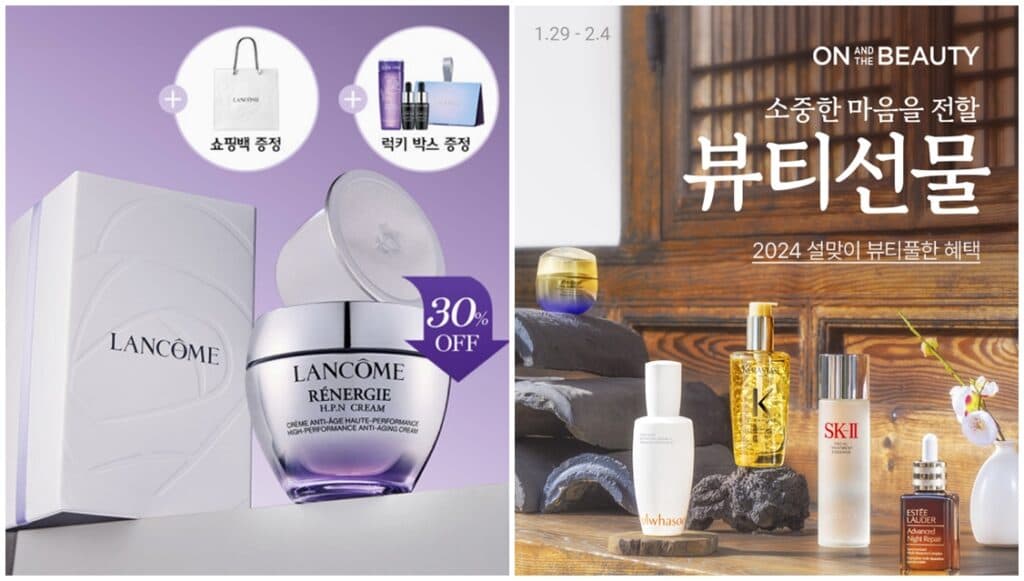 Sale hot đợt 2 tại LotteON từ ngày 29/1~4/2