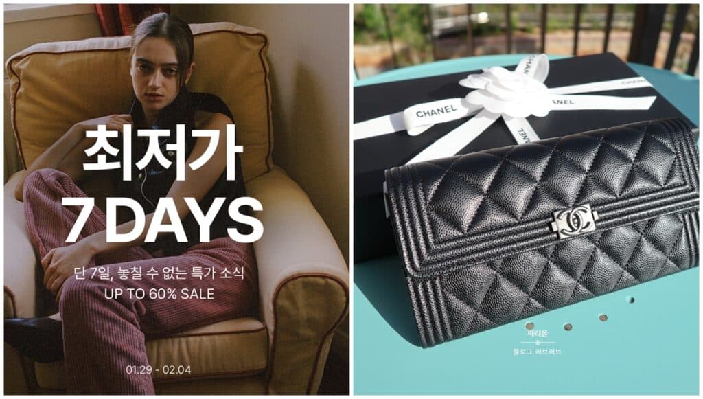 Siêu Khuyến Mãi – Sale Đỉnh Cao Đến 60% Tại Mustit chỉ trong 7 ngày!