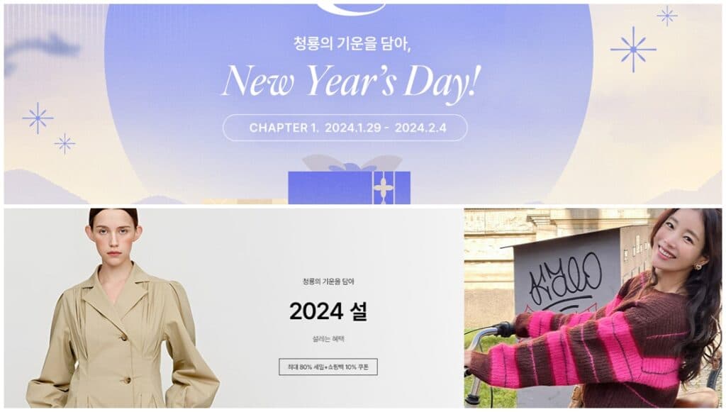 🔥HOT Sale – Thời Trang Đỉnh Cao Tại W Concept! 🔥