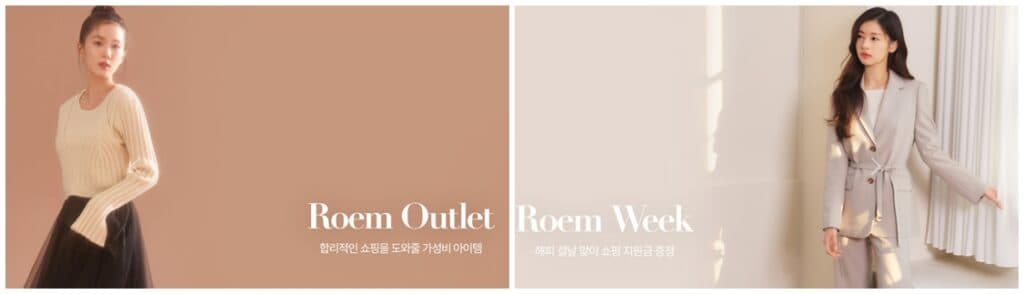 Phong Cách Dịu Dàng và Độc Đáo với Roem: Ưu Đãi Đặc Biệt Lên Đến 50%