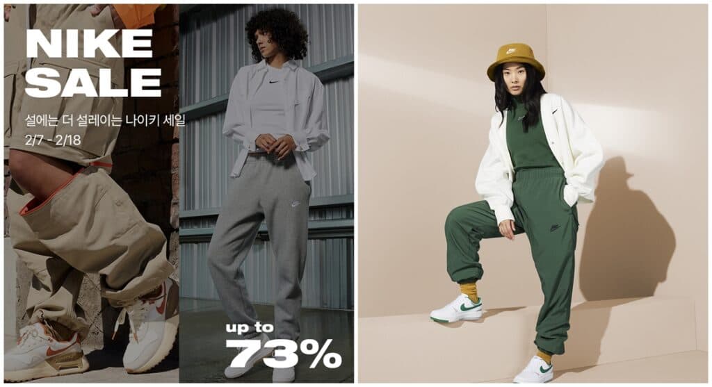 Ưu Đãi Cực Sốc Từ Nike: Sale Up To 73% Đến Hết Ngày 18/2