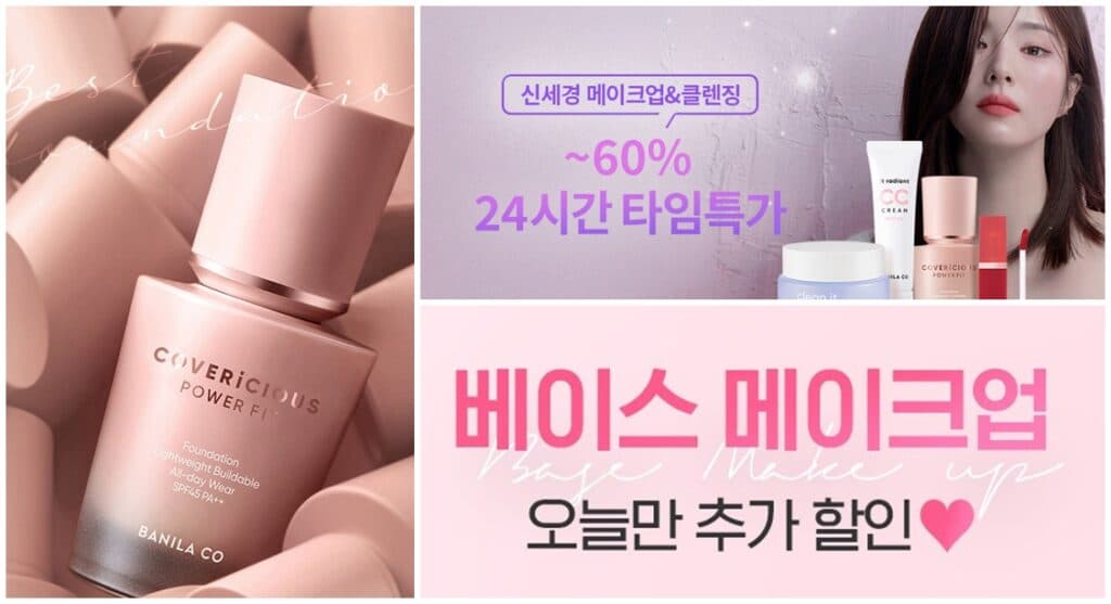 Lớp Nền Hoàn Hảo với Covericious Power Fit Foundation từ Banila Co!