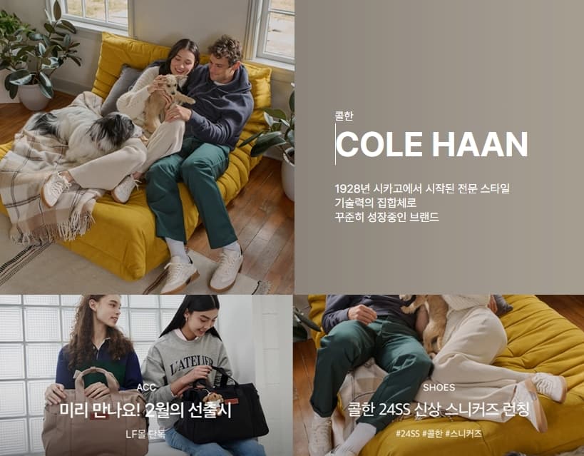Thay Đổi Phong Cách Cùng Biểu Tượng Thanh Lịch Cole Haan