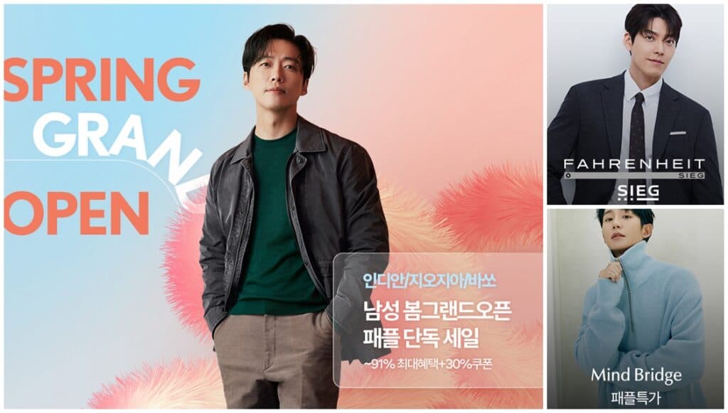 Thời Trang Nam Đa Dạng Với Hot Sale Lên Tới 90% Tại Fashion Plus