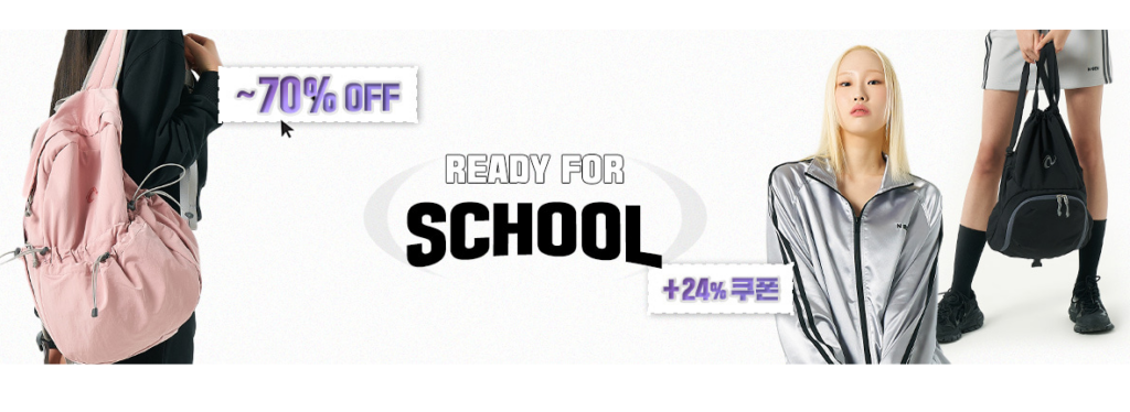 Sẵn Sàng Trở Lại Trường Học Với Ưu Đãi Đặc Biệt ại Nerdy