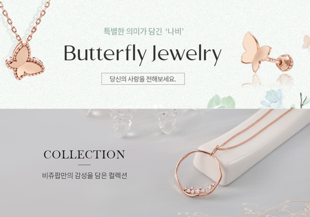 Tô Điểm Vẻ Ngoài Thêm Rạng Ngời Cùng Bijoupop