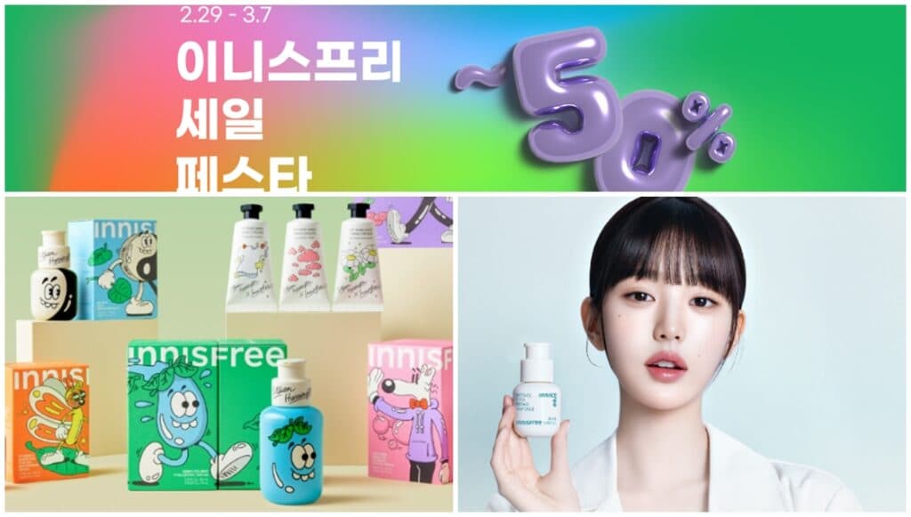 Ưu Đãi Hot Tối Đa 50% Các Sản Phẩm Của Innisfree Từ Ngày 29/2~7/3
