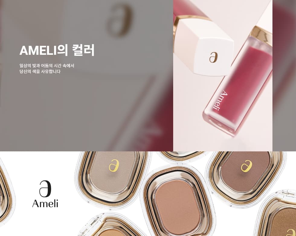 Ameli: Tạo Nên Vẻ Đẹp Tự Tin Rạng Rỡ