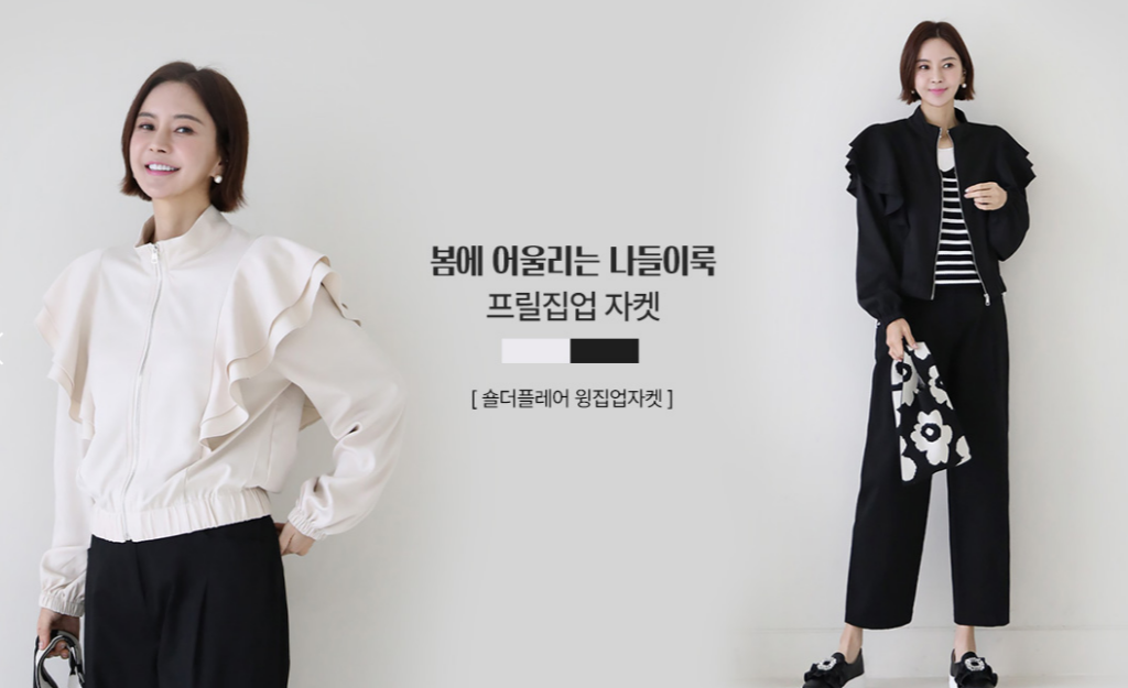 Phong Cách Thanh Lịch Với Lemite – Điểm Đến Thời Trang Cho Các Quý Cô