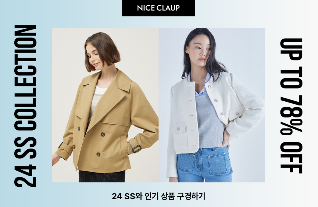 Cập Nhật Bộ Sưu Tập Thời Trang 2024 Tại Half Club Với Ưu Đãi Lên ến 78%!