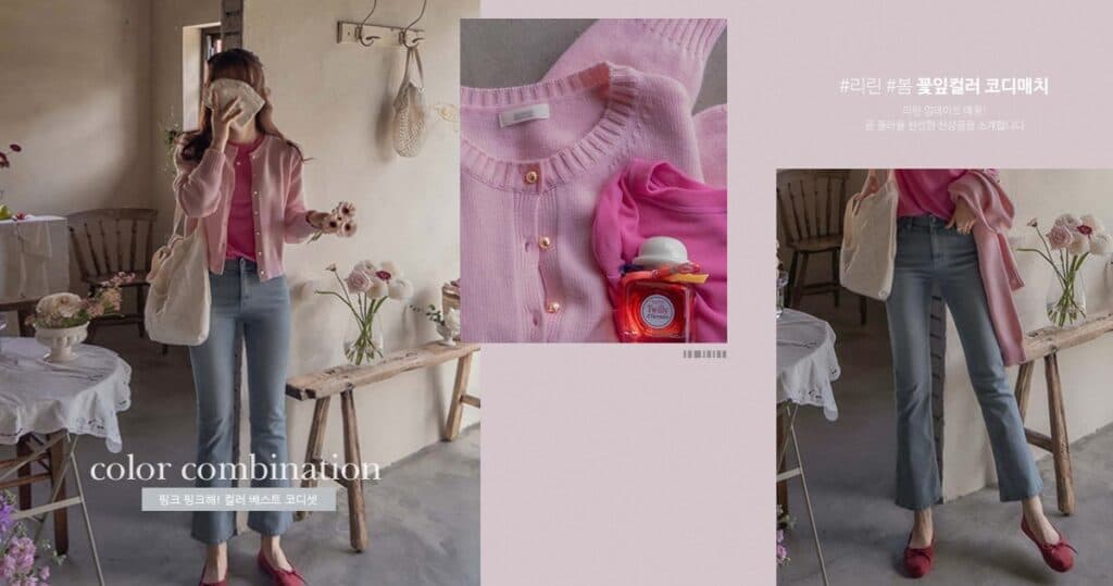 Tự Tin Tạo Nên Phong Cách Riêng Với LEELIN