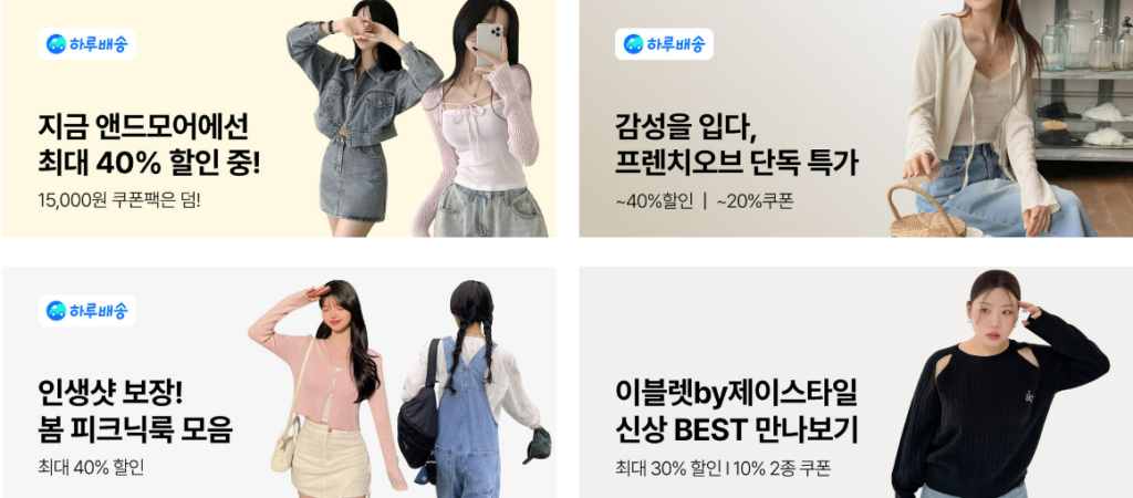 Brandi: Trải Nghiệm Mua Sắm Thời Trang Hàn Quốc Chất Lượng Và Tiện Lợi