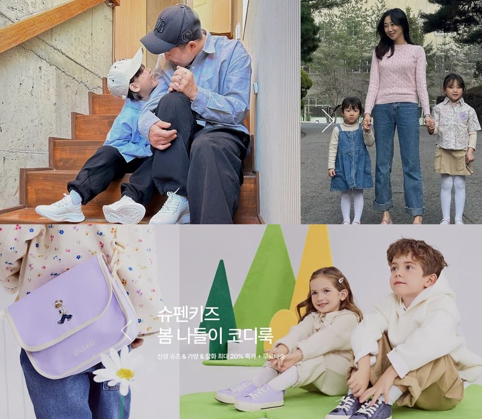 Sự Độc Đáo Và Lôi Cuốn Của Các Sản Phẩm Shoopen