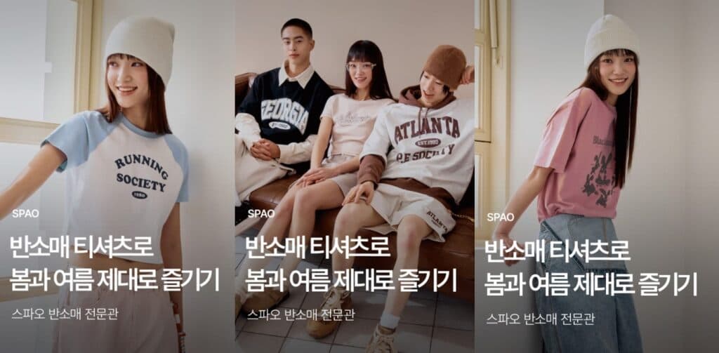 Spao: Sự Đa Dạng Và Sáng Tạo Trong Thiết Kế Thời Trang