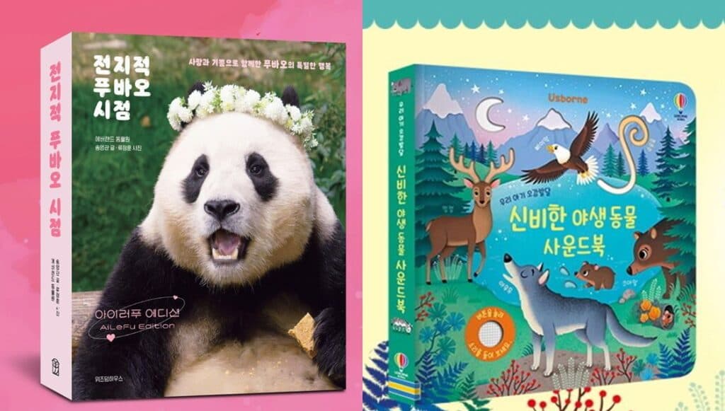 Khám Phá Văn Hóa Tri Thức Với Kyobobook