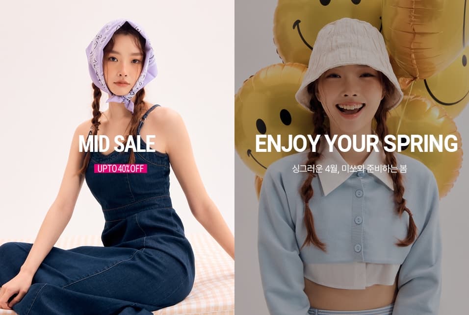 Mixxo Eland Mall – Điểm Đến Hàng Đầu Cho Những Tín Đồ Thời Trang