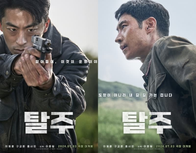 “Escape” – Cuộc Chạy Trốn Đầy Kịch Tính Với Sự Góp Mặt Của Lee Je Hoon