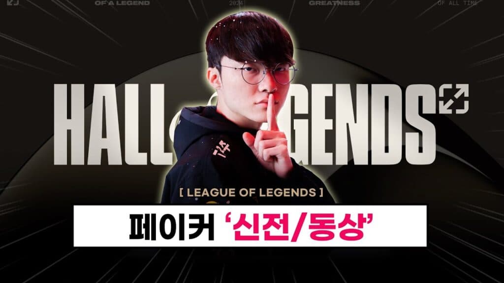 Faker Temple thu hút 3.400 người hâm mộ trong ngày đầu tiên mở cửa