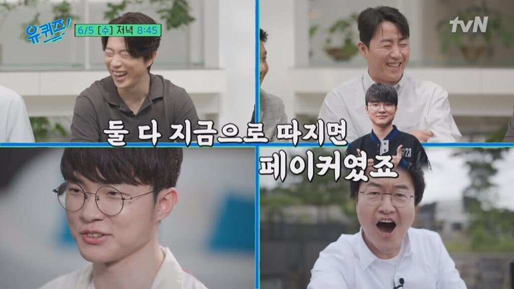 You Quiz on the Block tập 247 với sự góp mặt của Ngôi Sao E-sports Lim Yo-hwan, Hong Jin-ho và Faker
