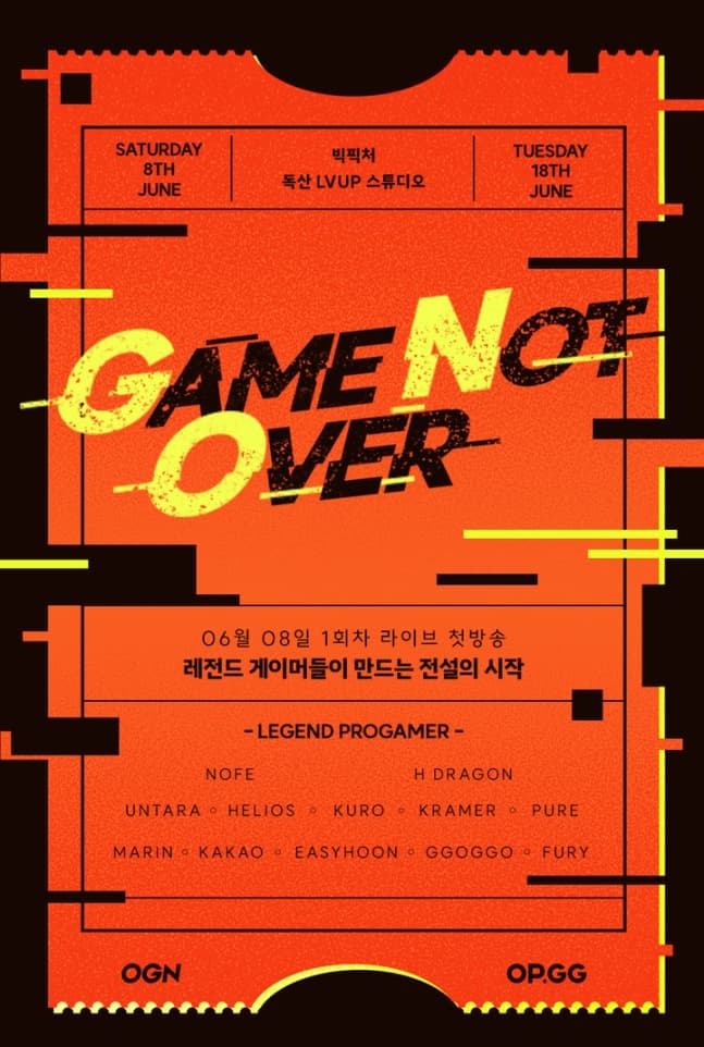 Game Not Over khai mạc vào ngày 8, sân khấu mơ ước được mở màn