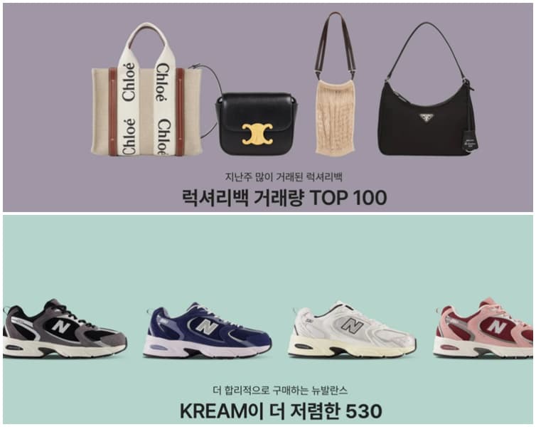 KREAM – Nền Tảng Mua Sắm Thời Trang Uy Tín Hàng Đầu Tại Hàn Quốc