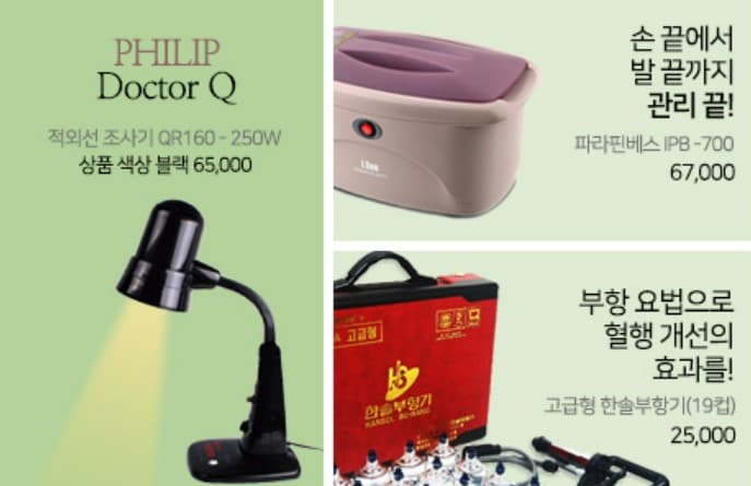 Any Medi – Nền Tảng Mua Sắm Trực Tuyến Chuyên Thiết Bị Y Tế