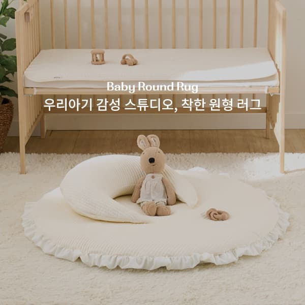 Chọn Lolbaby – Mẹ yên tâm, bé vui khỏe